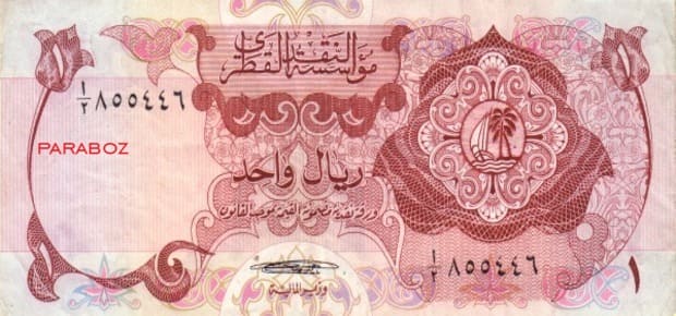 Katar 1 QAR ön yüz