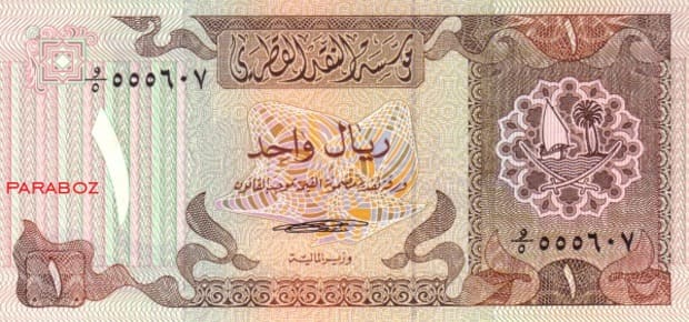 Katar 1 QAR ön yüz