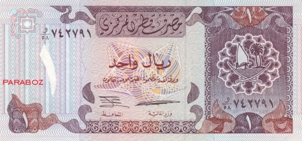 Katar 1 QAR ön yüz