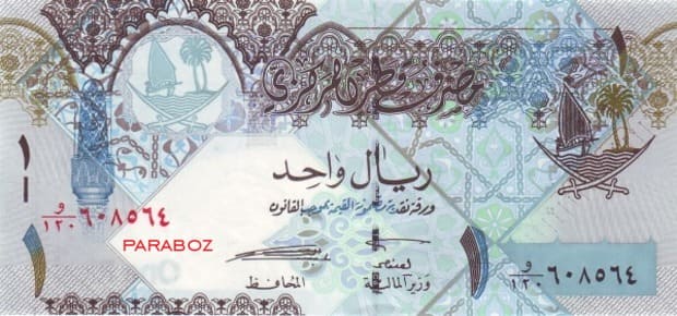 Katar 1 QAR ön yüz