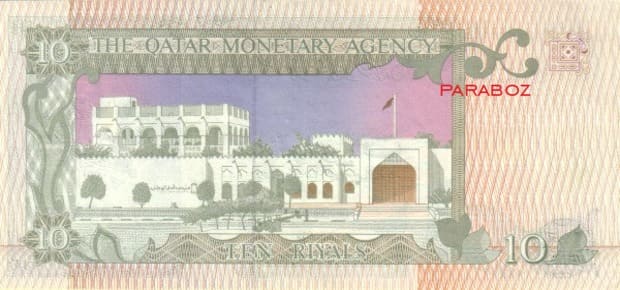 Katar 10 QAR arka yüz