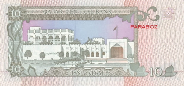 Katar 10 QAR arka yüz