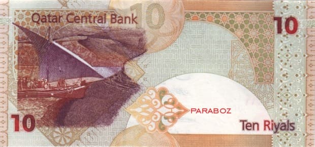 Katar 10 QAR arka yüz