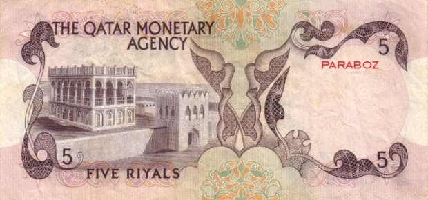 Katar 5 QAR arka yüz