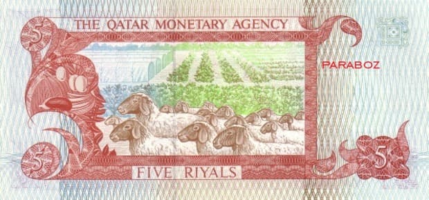 Katar 5 QAR arka yüz