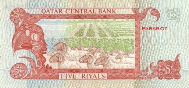 Katar 5 QAR arka yüz