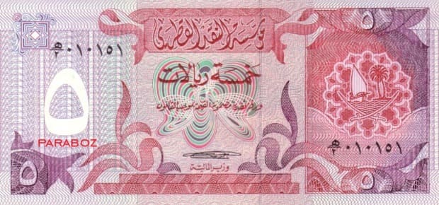 Katar 5 QAR ön yüz