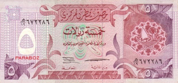 Katar 5 QAR ön yüz