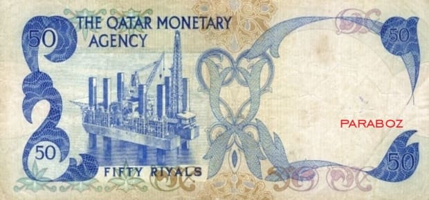 Katar 50 QAR arka yüz