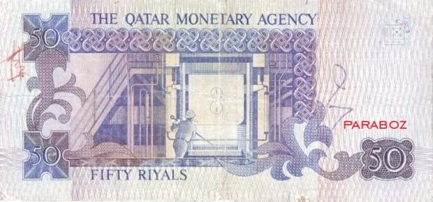 Katar 50 QAR arka yüz