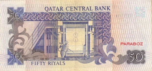 Katar 50 QAR arka yüz