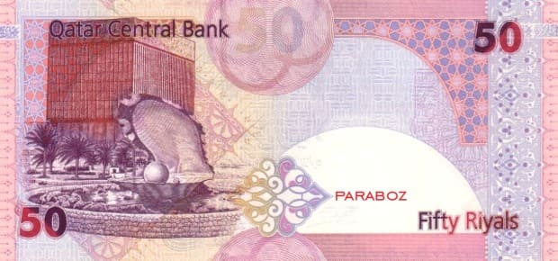 Katar 50 QAR arka yüz