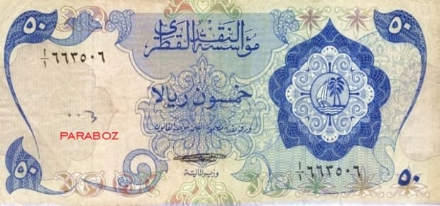 Katar 50 QAR ön yüz