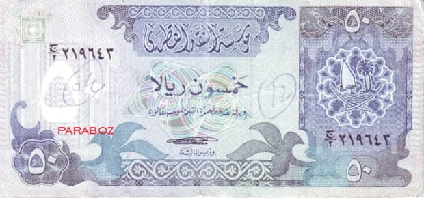 Katar 50 QAR ön yüz
