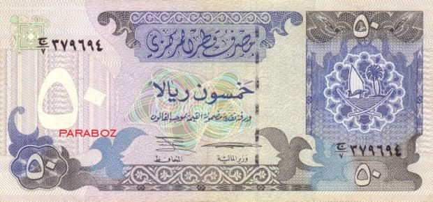 Katar 50 QAR ön yüz