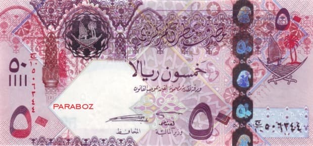 Katar 50 QAR ön yüz