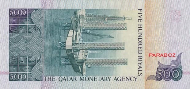 Katar 500 QAR arka yüz