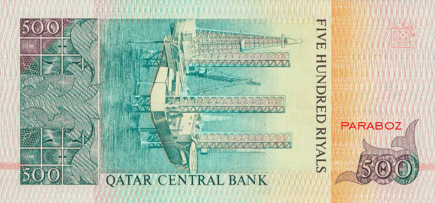 Katar 500 QAR arka yüz