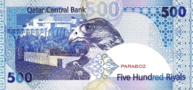 Katar 500 QAR arka yüz