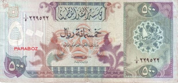 Katar 500 QAR ön yüz