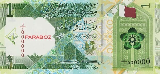 Katar 1 QAR ön yüz