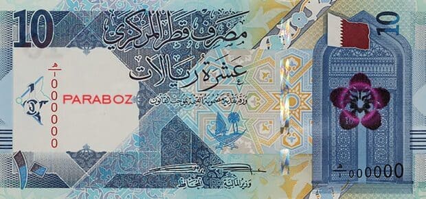 Katar 10 QAR ön yüz
