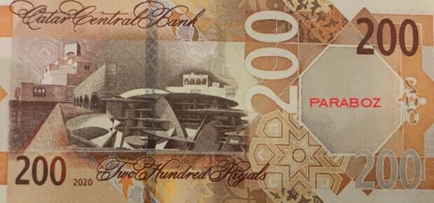Katar 200 QAR arka yüz