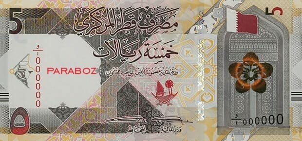 Katar 5 QAR ön yüz