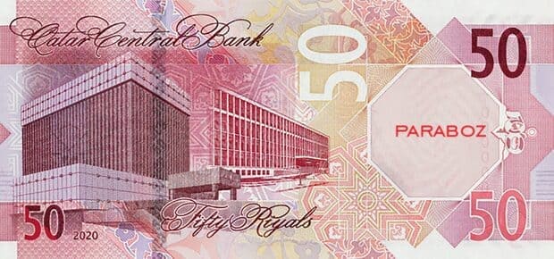 Katar 50 QAR arka yüz