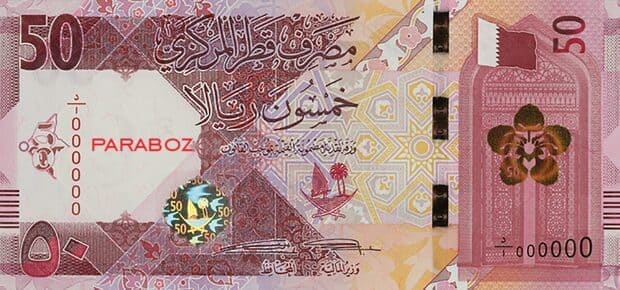 Katar 50 QAR ön yüz
