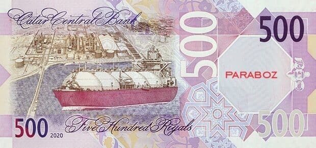 Katar 500 QAR arka yüz