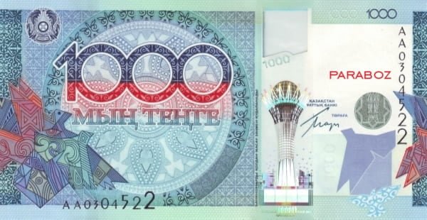 Kazakistan 1.000 KZT ön yüz
