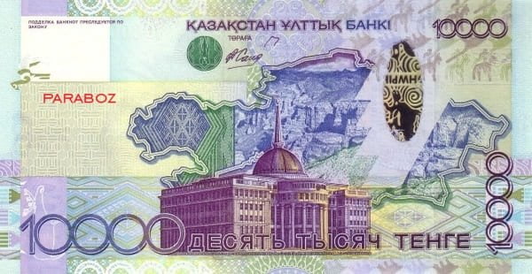 Kazakistan 10.000 KZT arka yüz