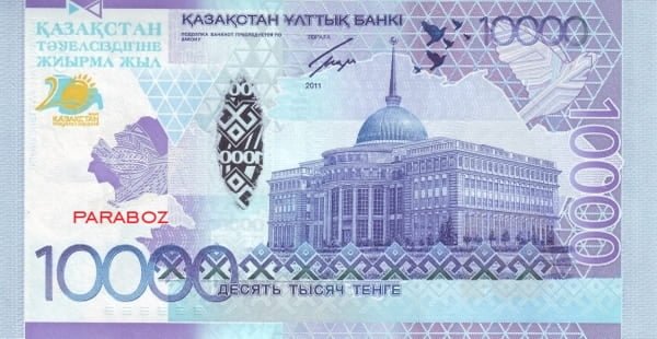 Kazakistan 10.000 KZT arka yüz