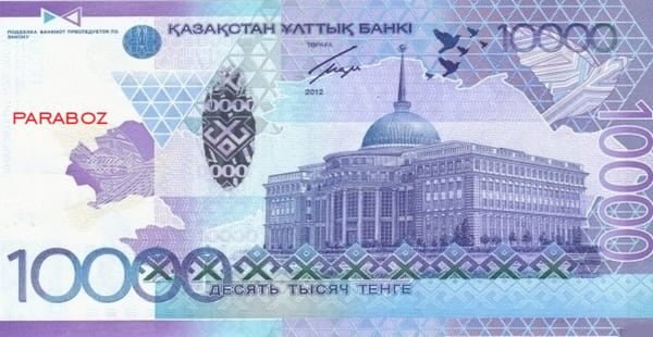 Kazakistan 10.000 KZT arka yüz