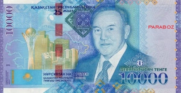 Kazakistan 10.000 KZT arka yüz
