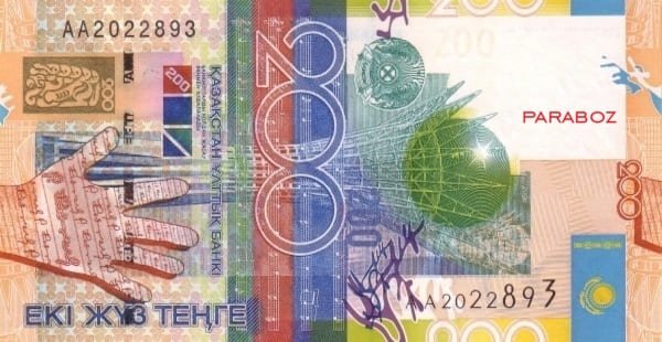 Kazakhstan 200 KZT front