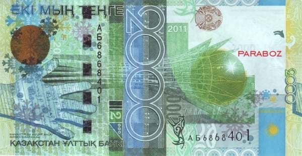 Kazakistan 2.000 KZT ön yüz