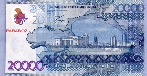 Kazakistan 20.000 KZT arka yüz