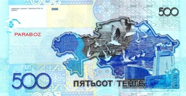 Kazakistan 500 KZT arka yüz