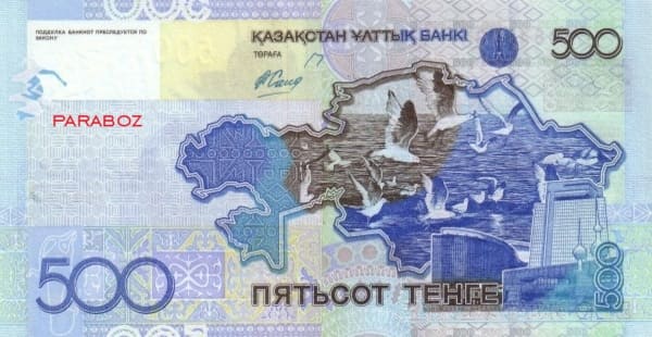 Kazakistan 500 KZT arka yüz