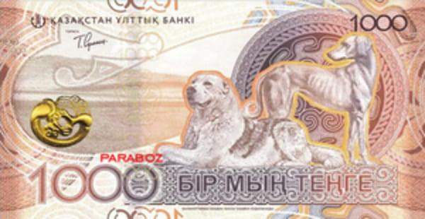 Kazakistan 1.000 KZT arka yüz