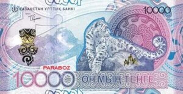 Kazakistan 10.000 KZT arka yüz