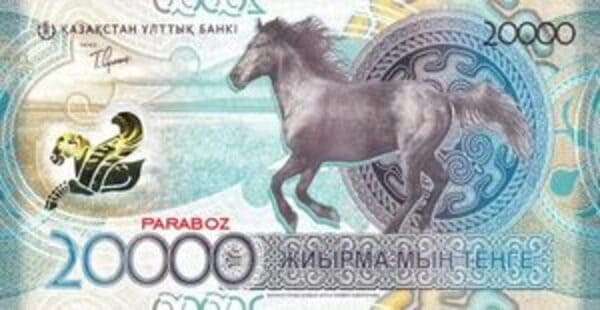 Kazakistan 20.000 KZT arka yüz