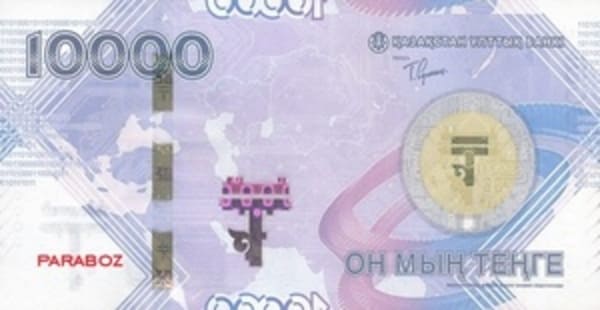 Kazakistan 10.000 KZT arka yüz