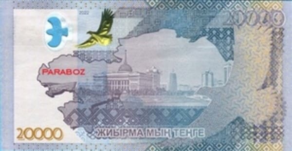Kazakistan 20.000 KZT arka yüz