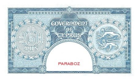 Kıbrıs Pound 25 CYP arka yüz