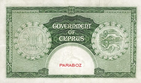 Kıbrıs Pound 5 CYP arka yüz