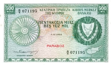 Kıbrıs Pound 5 CYP ön yüz