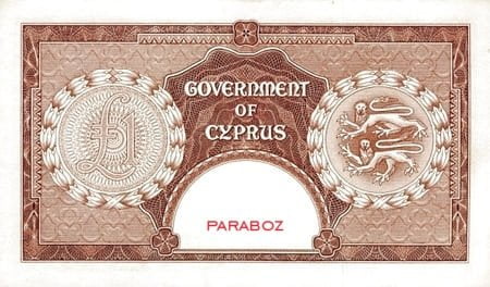 Kıbrıs Pound 1 CYP arka yüz